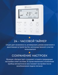 Канальная сплит-система Electrolux EACD-18H/UP4-DC/N8 Unitary Pro 4 DC