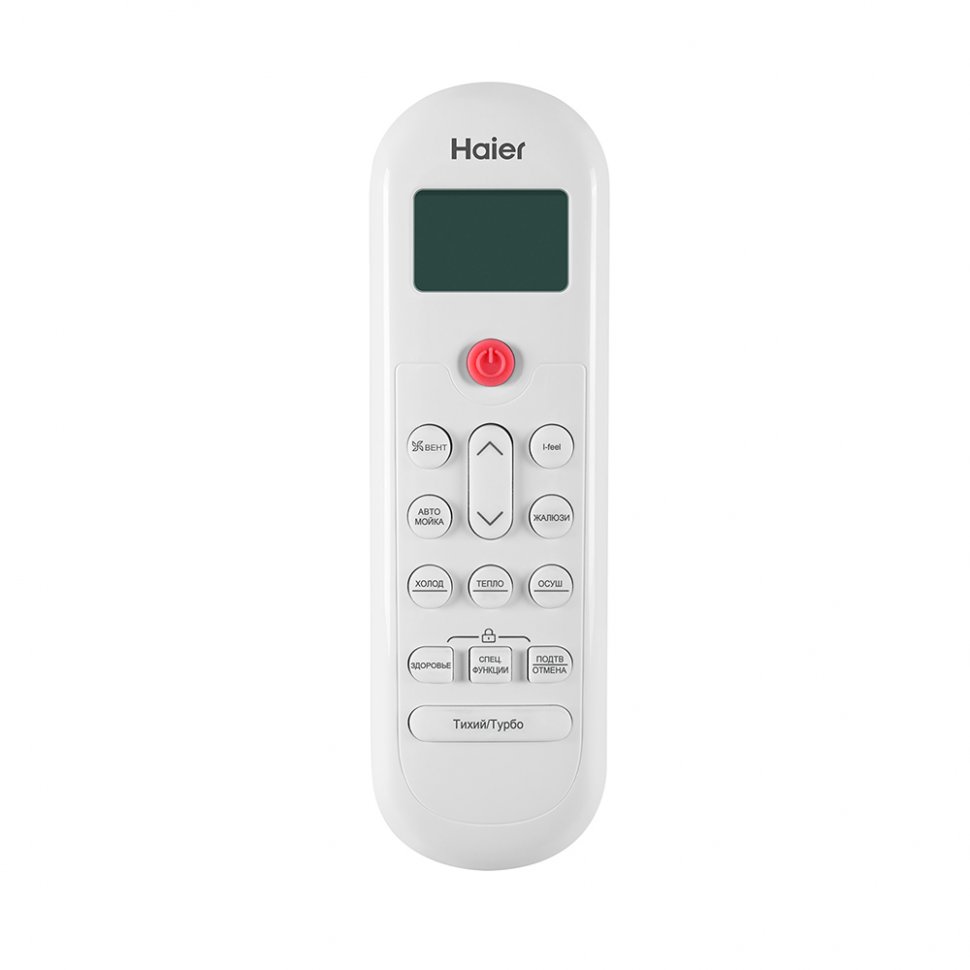 Сплит-система Haier AS35PHP3HRA/1U35PHP1FRA Coral Expert