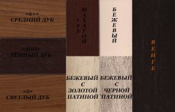 Портал Interflame Экстер Прованс темный дуб под очаг Panoramic 25