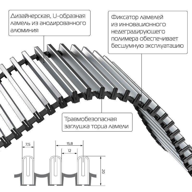 Внутрипольный конвектор Royal Thermo Atrium 75/200/2900-DG-U-DB